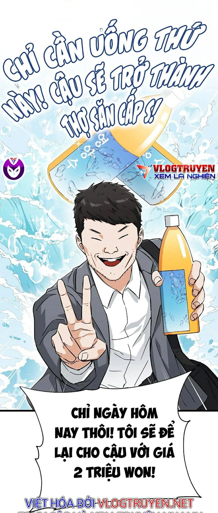 Bố Tôi Quá Mạnh Chapter 70 - 46