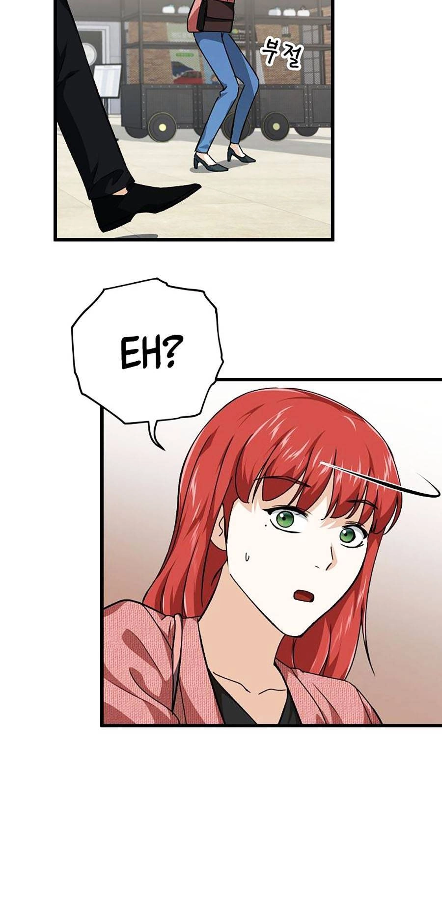 Bố Tôi Quá Mạnh Chapter 77 - 20