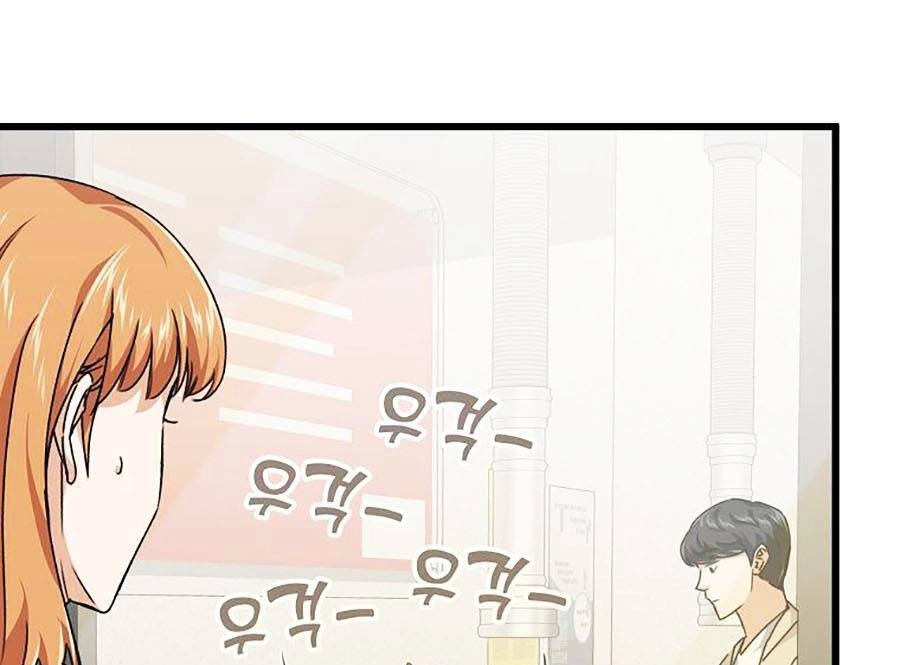 Bố Tôi Quá Mạnh Chapter 77 - 76