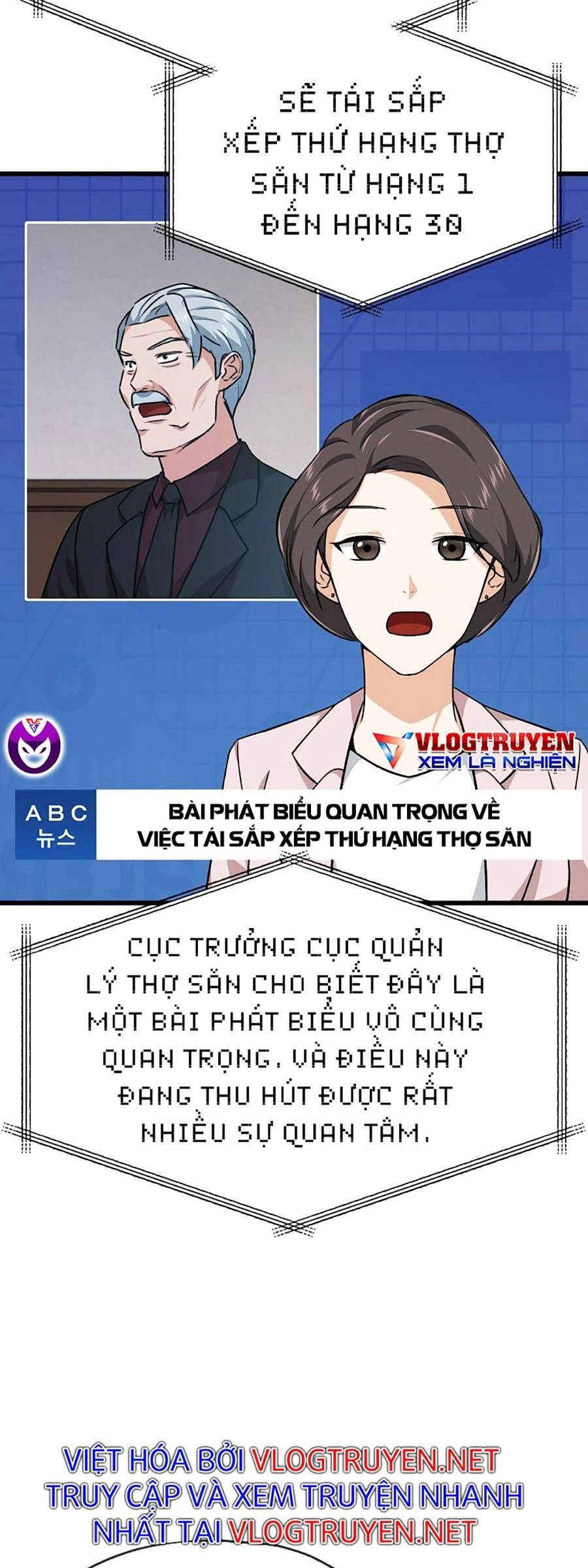 Bố Tôi Quá Mạnh Chapter 84 - 18
