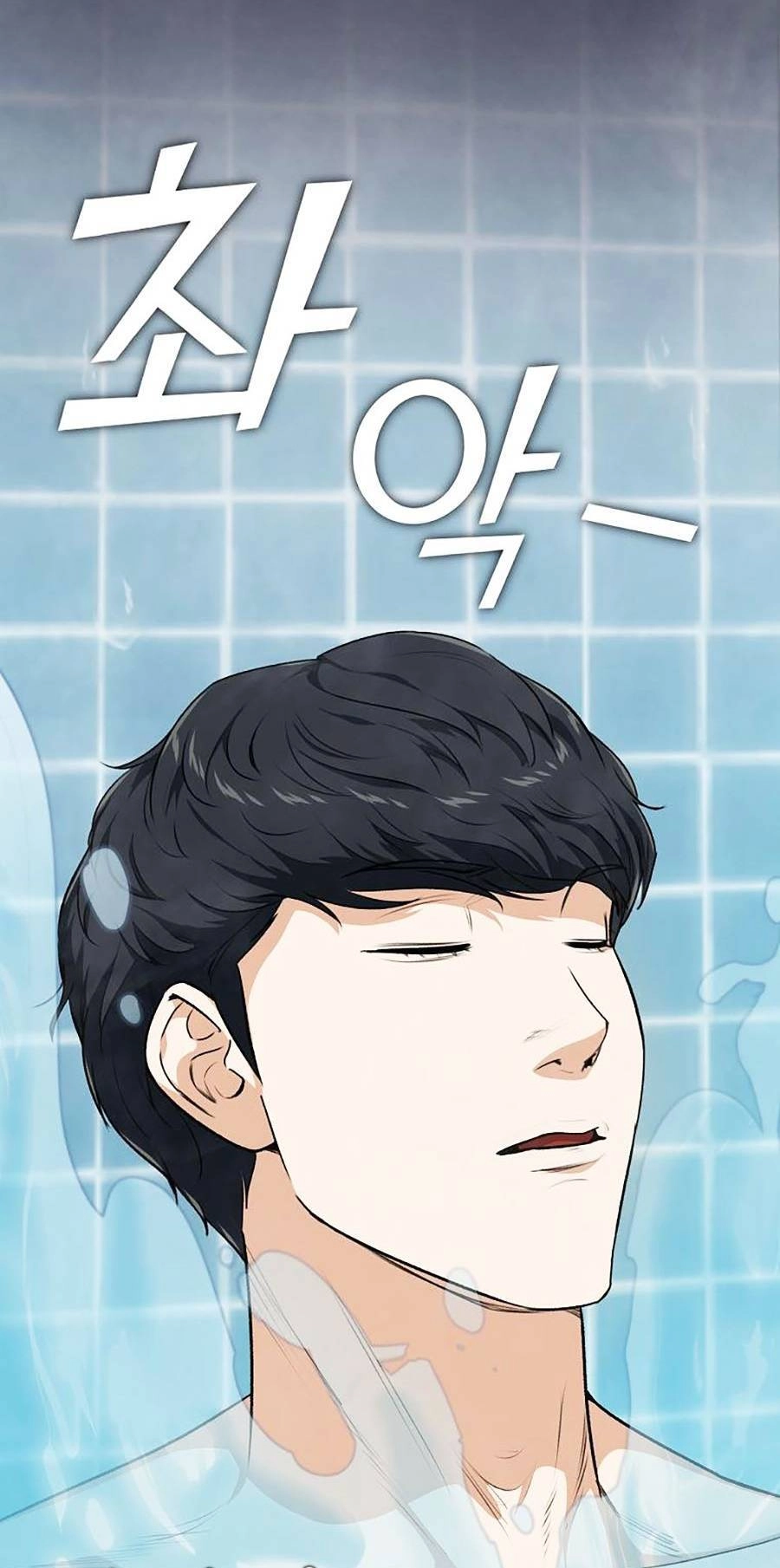 Bố Tôi Quá Mạnh Chapter 87 - 34