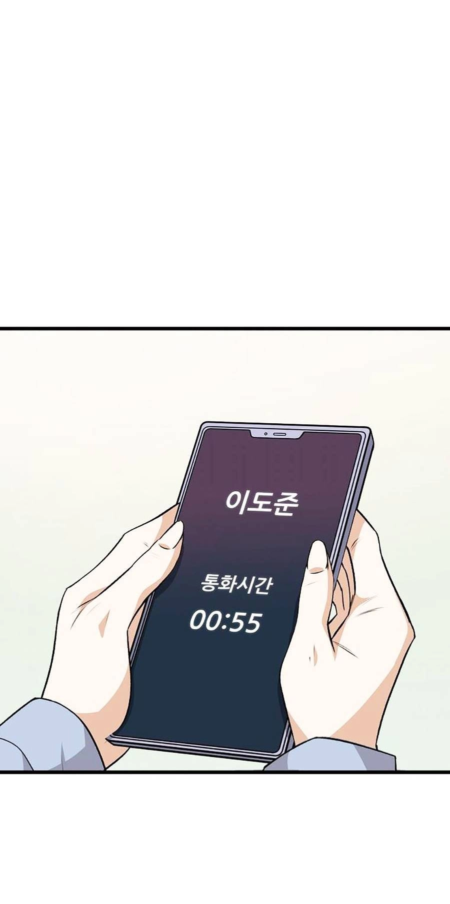 Bố Tôi Quá Mạnh Chapter 87 - 67