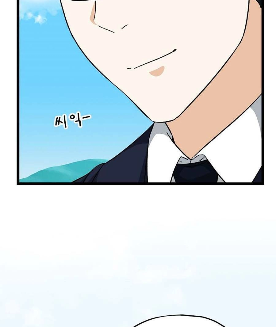 Bố Tôi Quá Mạnh Chapter 91 - 87