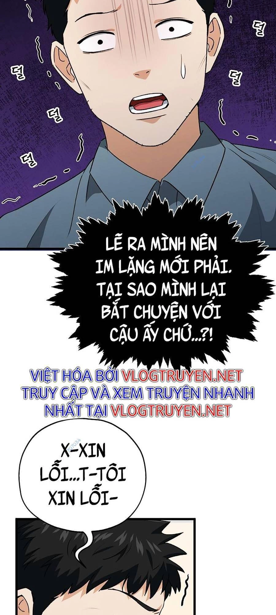 Bố Tôi Quá Mạnh Chapter 95 - 7
