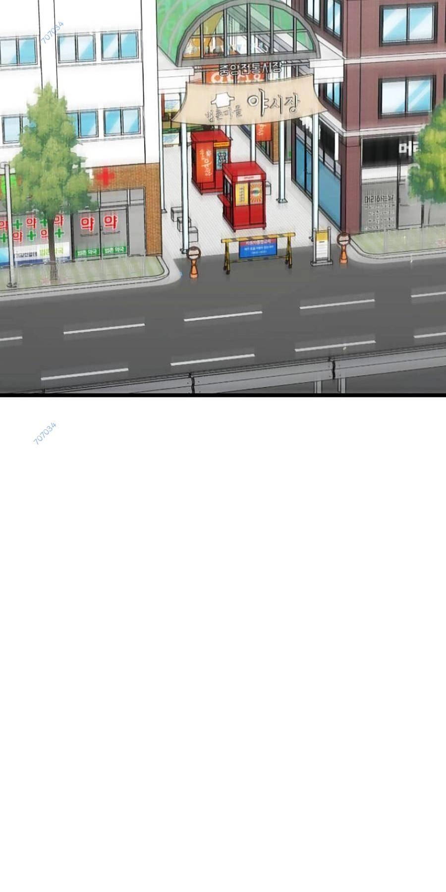 Bố Tôi Quá Mạnh Chapter 97 - 10