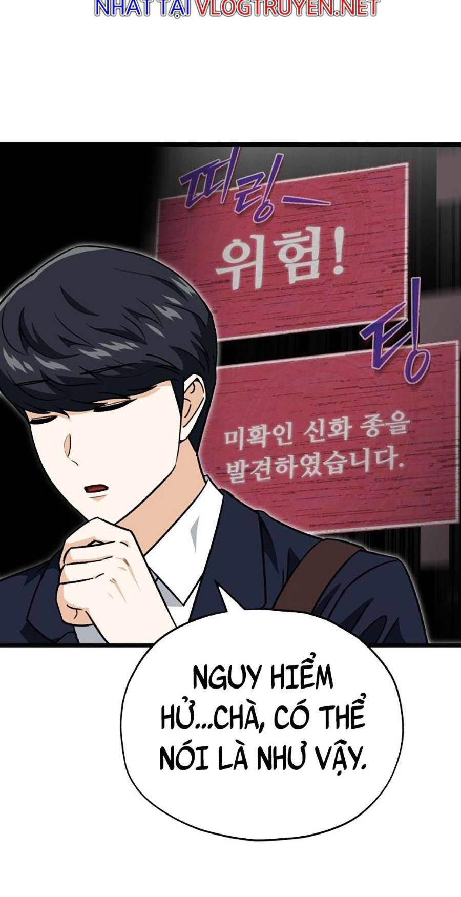 Bố Tôi Quá Mạnh Chapter 100 - 67