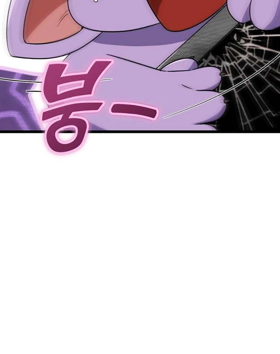 Bố Tôi Quá Mạnh Chapter 110 - 26