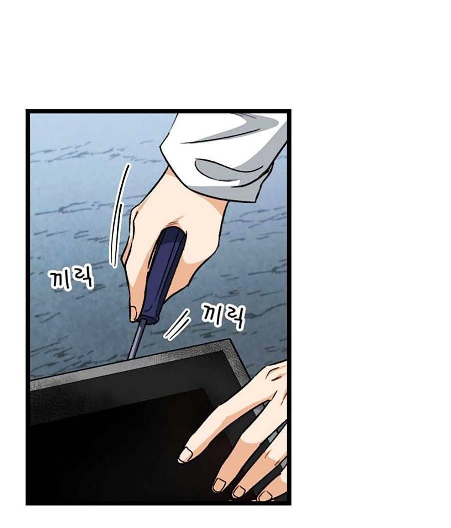 Bố Tôi Quá Mạnh Chapter 110 - 101