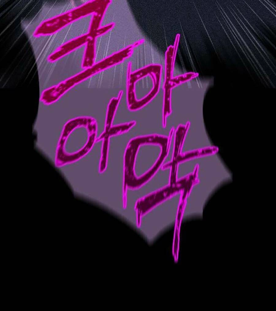 Bố Tôi Quá Mạnh Chapter 110 - 126