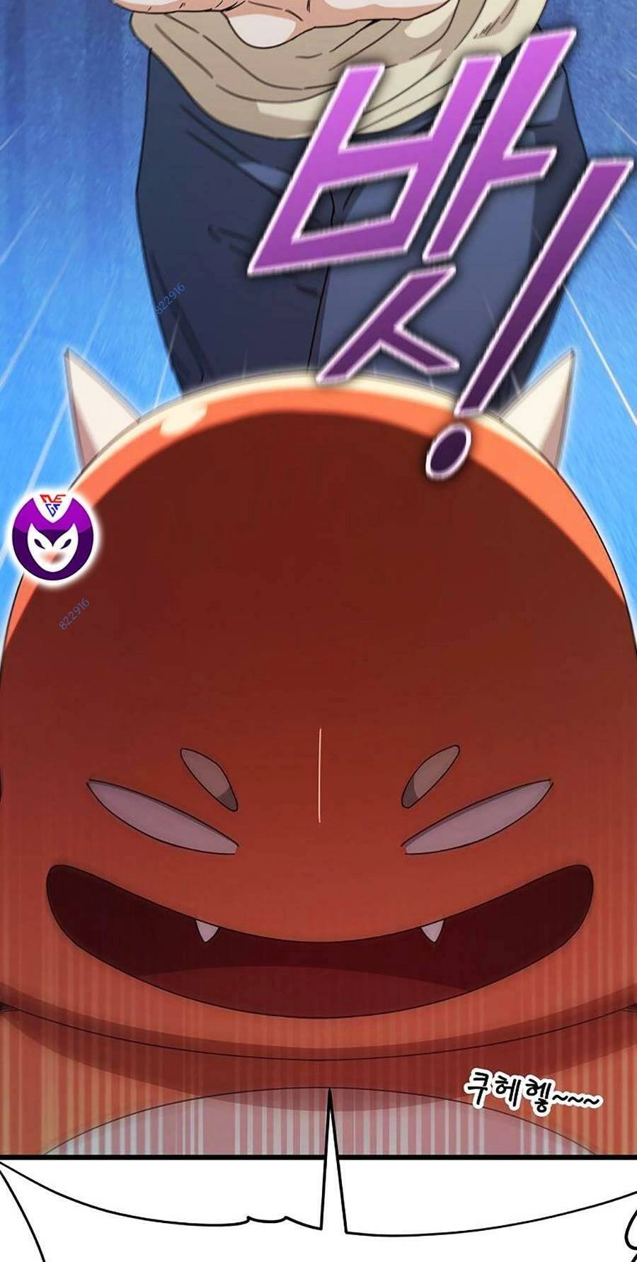 Bố Tôi Quá Mạnh Chapter 124 - 104