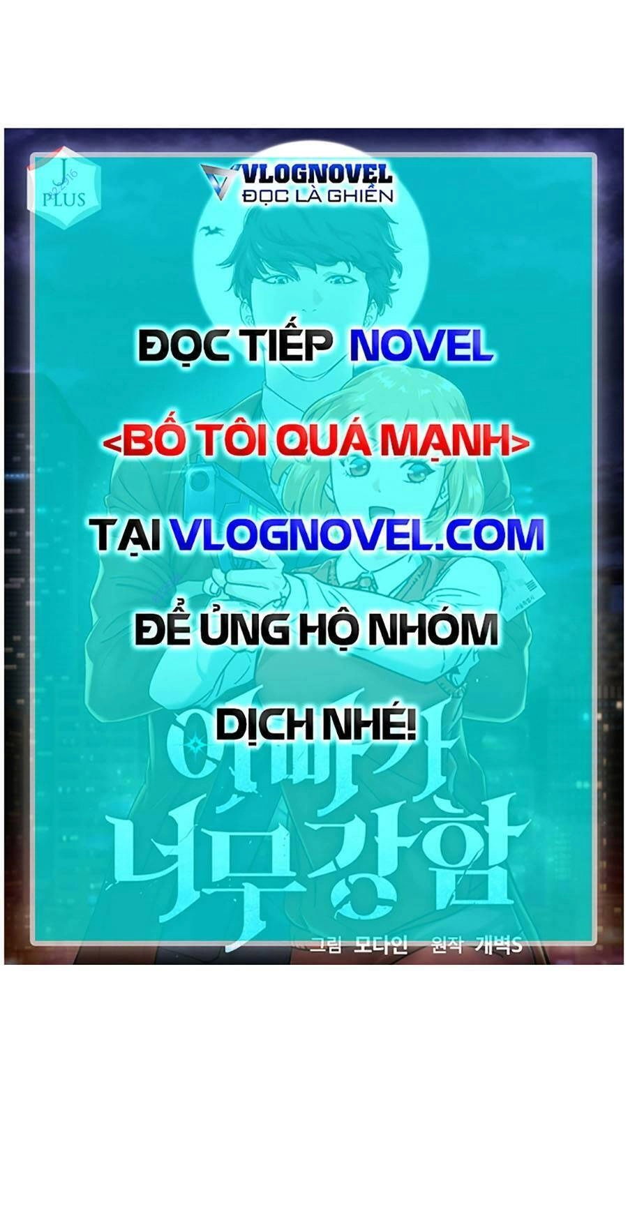 Bố Tôi Quá Mạnh Chapter 126 - 61