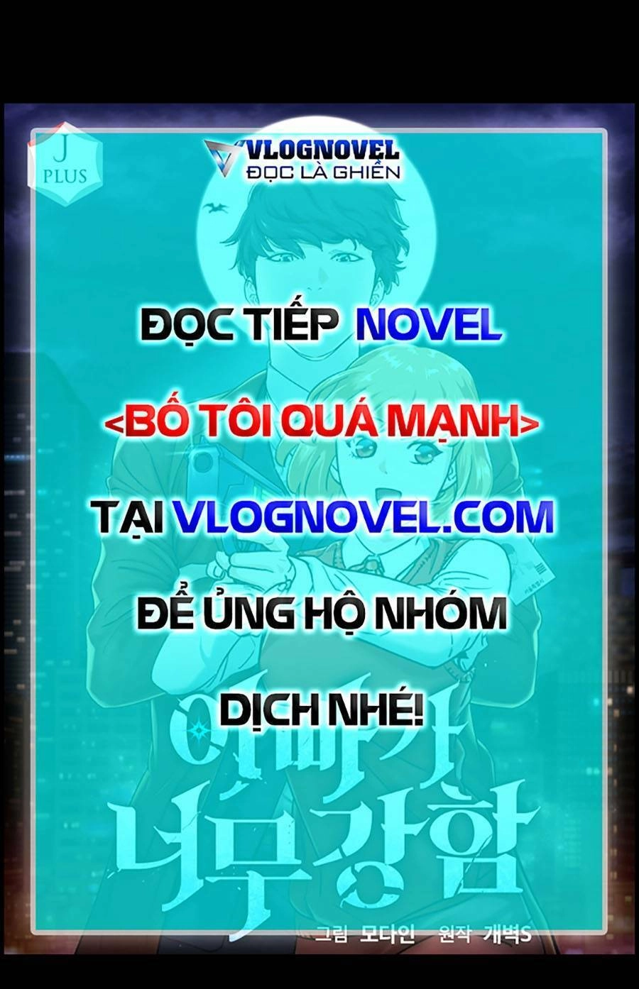 Bố Tôi Quá Mạnh Chapter 130 - 118