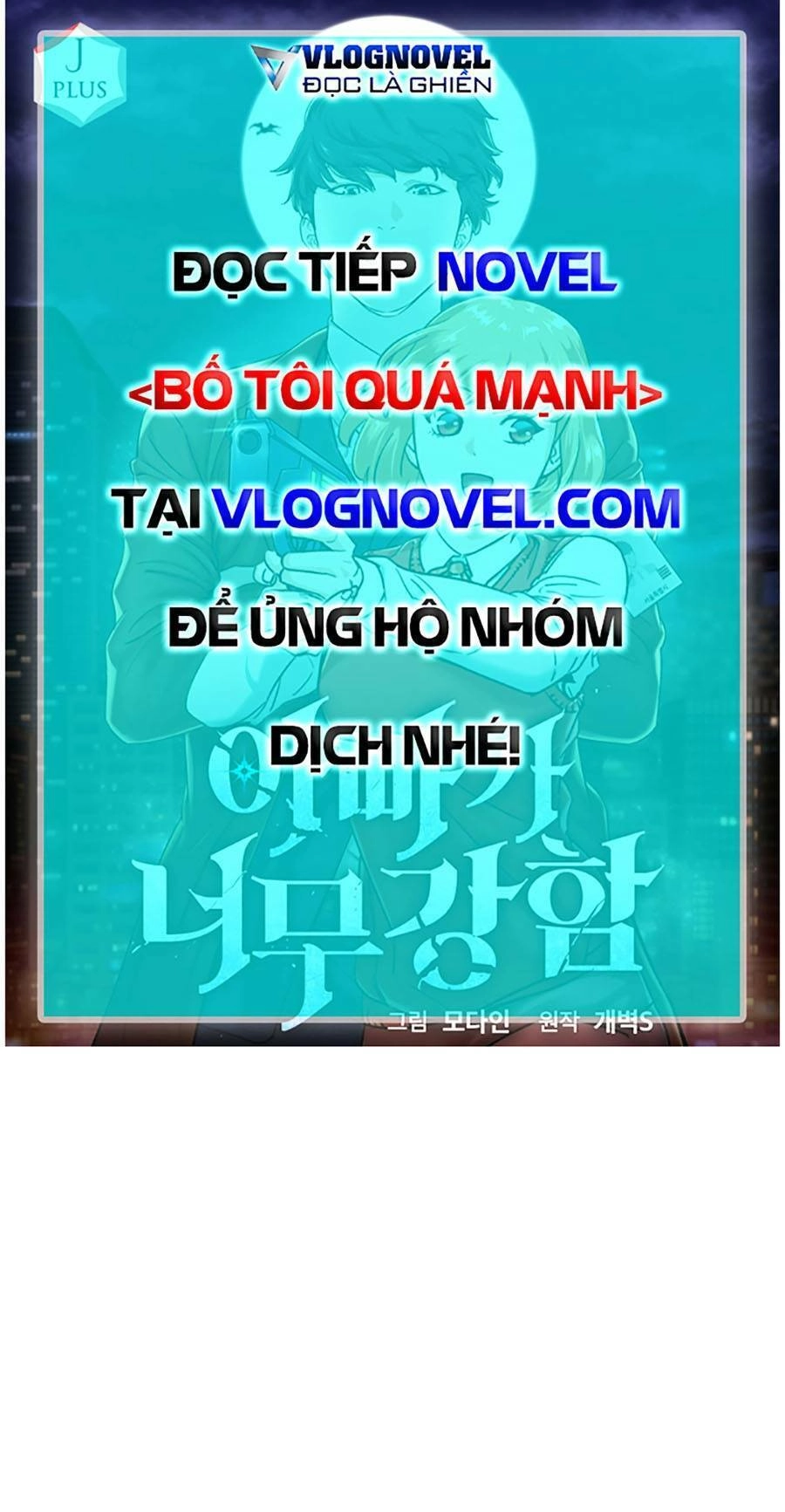 Bố Tôi Quá Mạnh Chapter 133 - 41