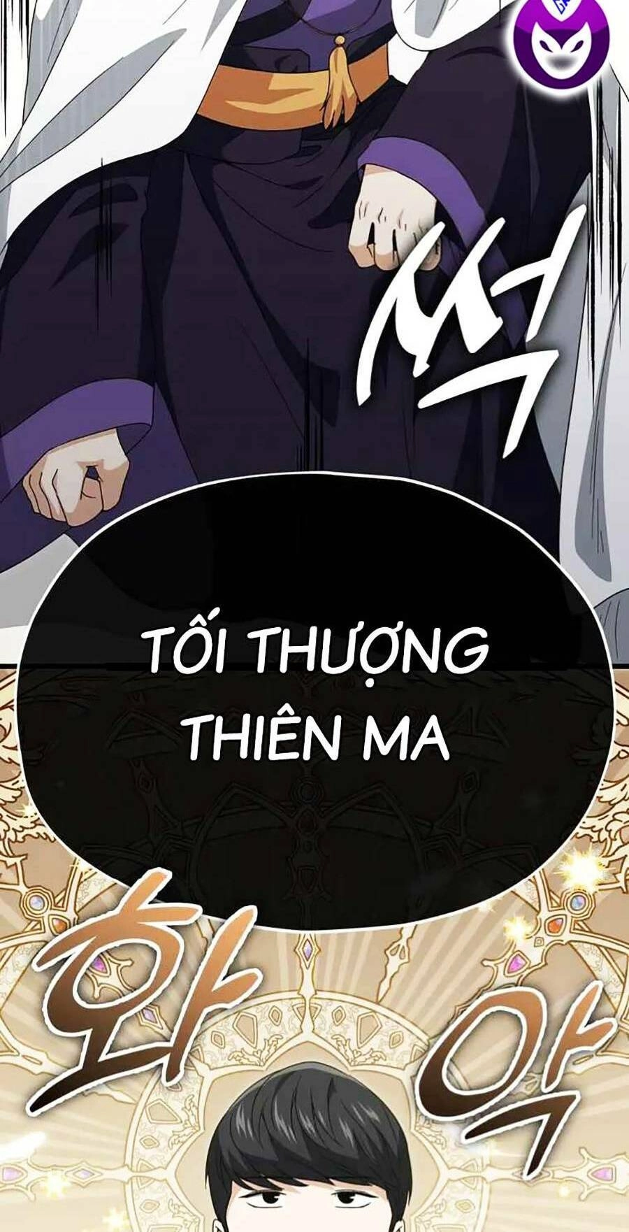 Bố Tôi Quá Mạnh Chapter 135 - 4
