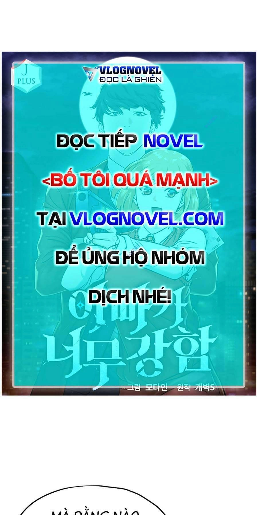 Bố Tôi Quá Mạnh Chapter 143 - 46