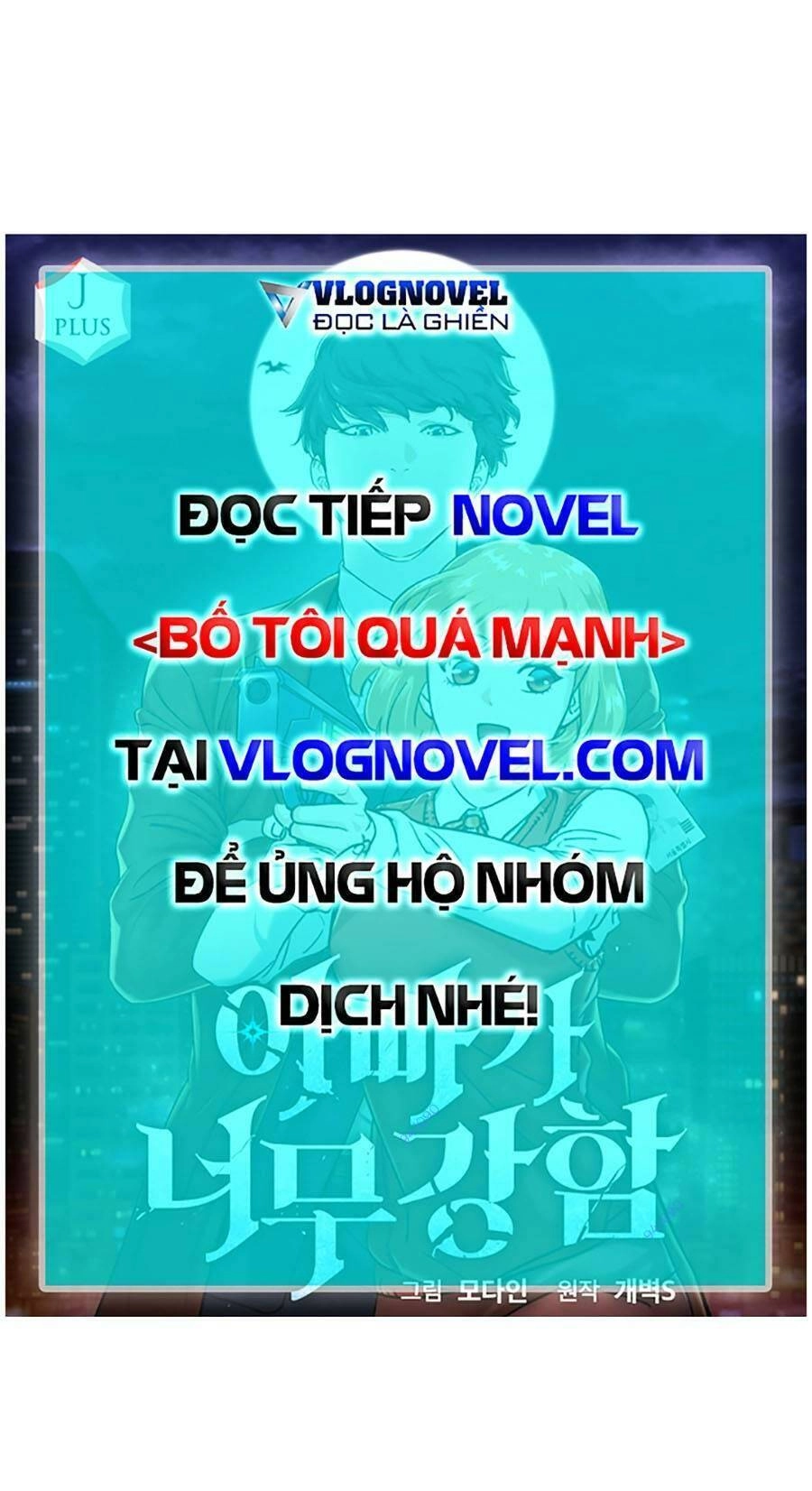 Bố Tôi Quá Mạnh Chapter 143 - 76