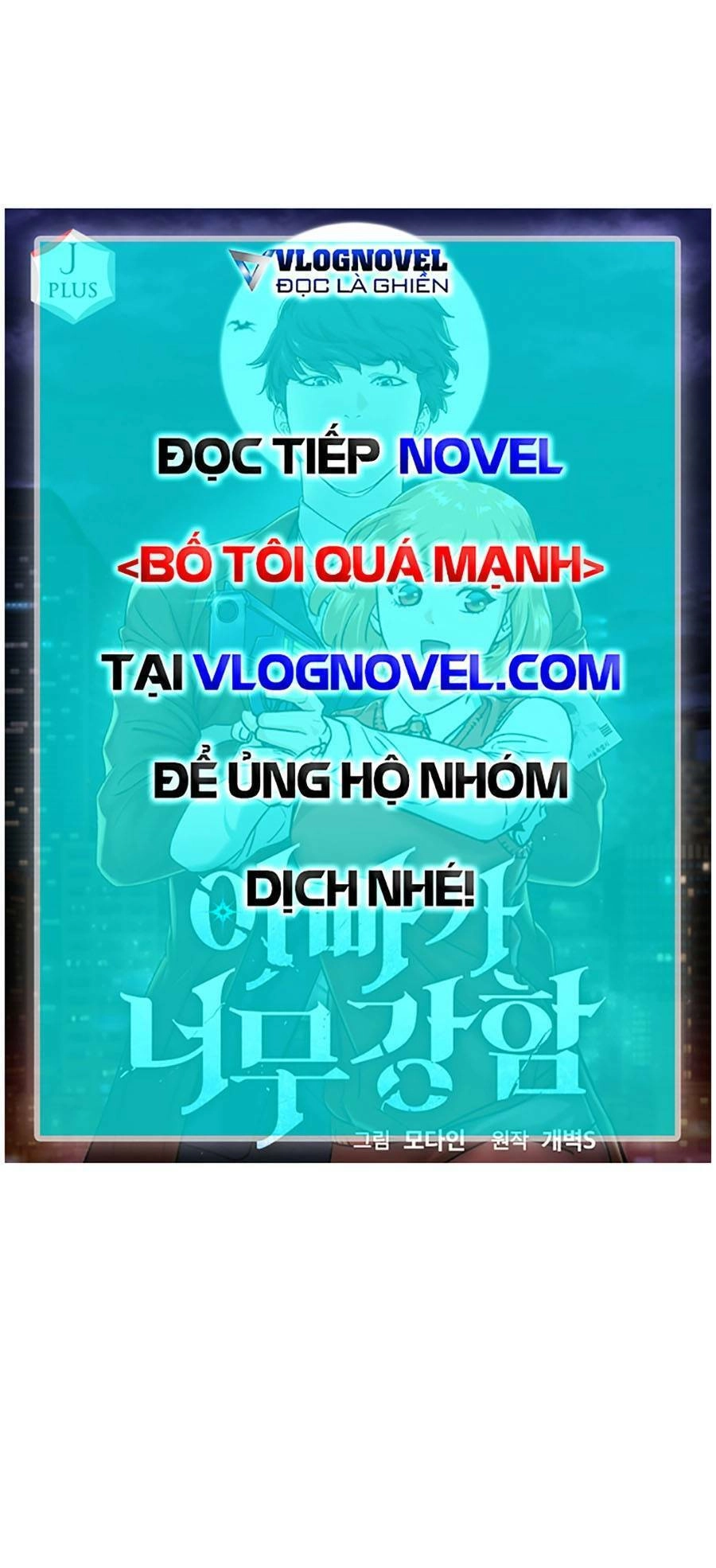 Bố Tôi Quá Mạnh Chapter 148 - 91