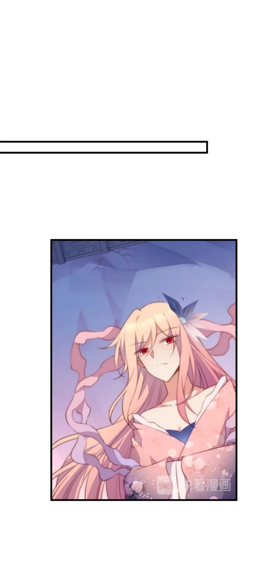 Bạo Sủng Tiểu Manh Phi Chapter 1 - 30