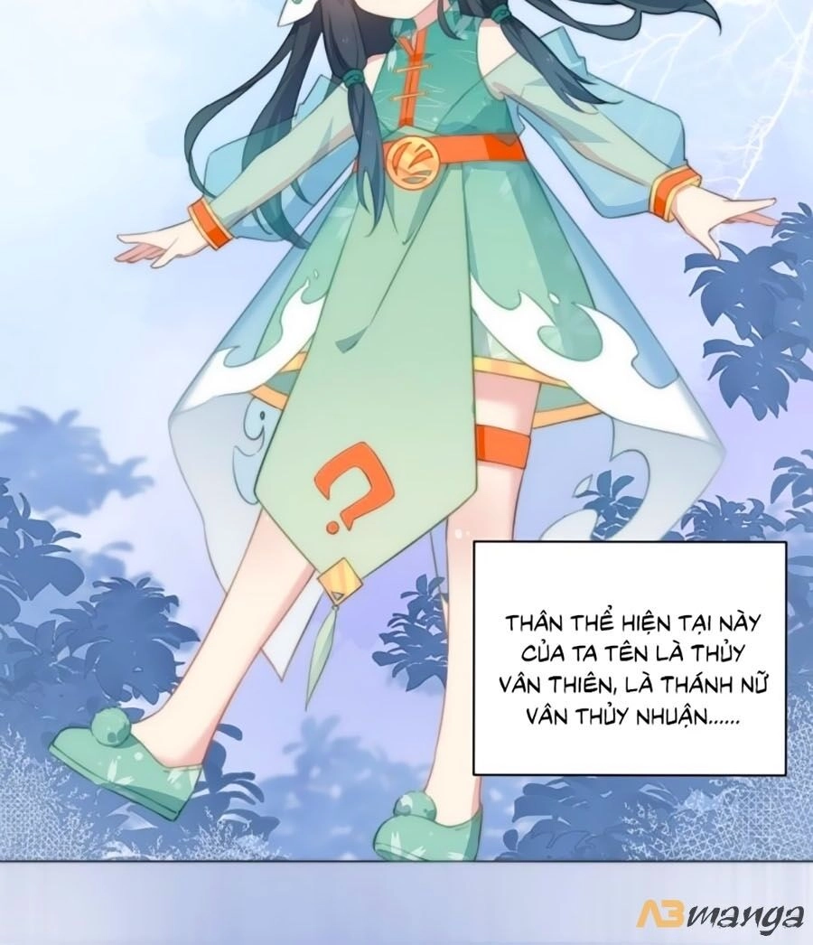 Bạo Sủng Tiểu Manh Phi Chapter 2 - 5