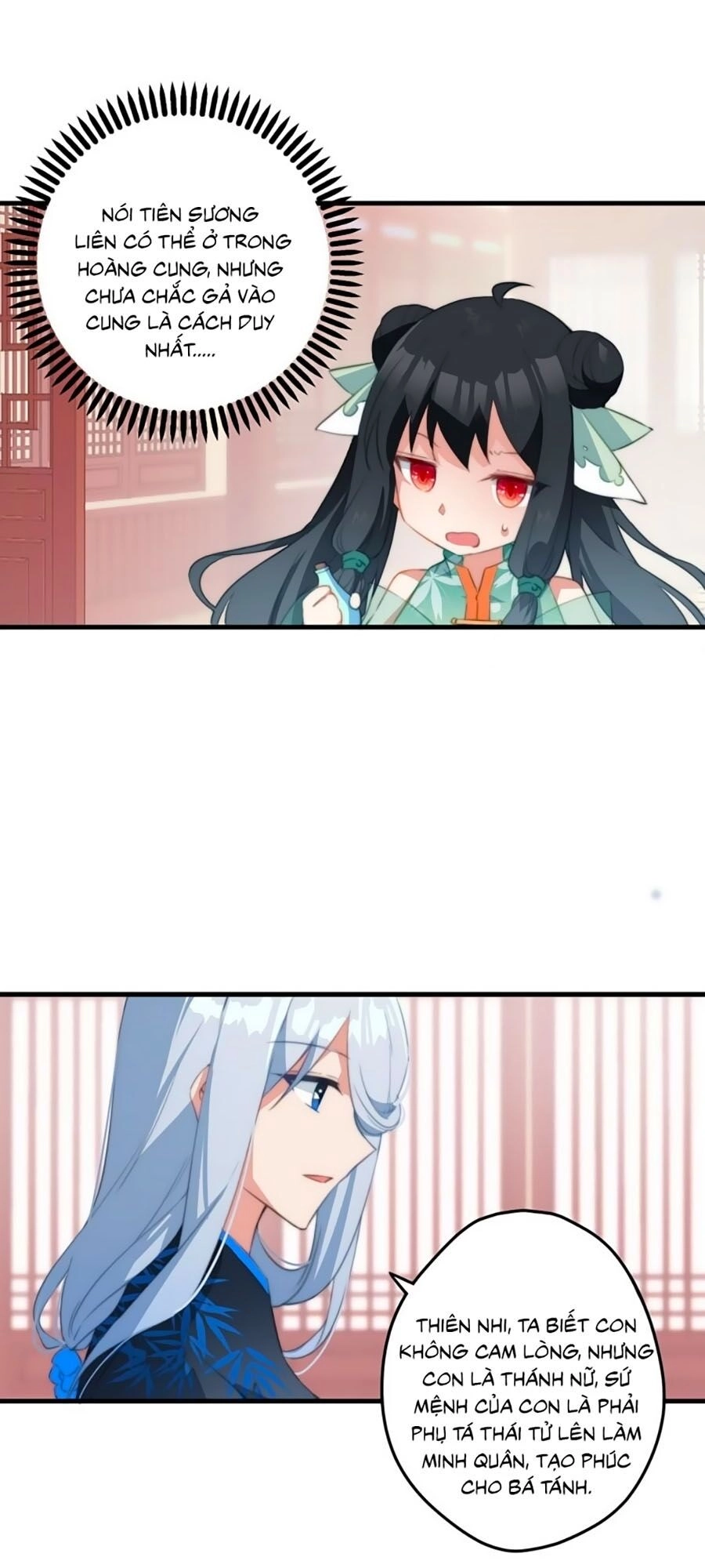 Bạo Sủng Tiểu Manh Phi Chapter 3 - 5