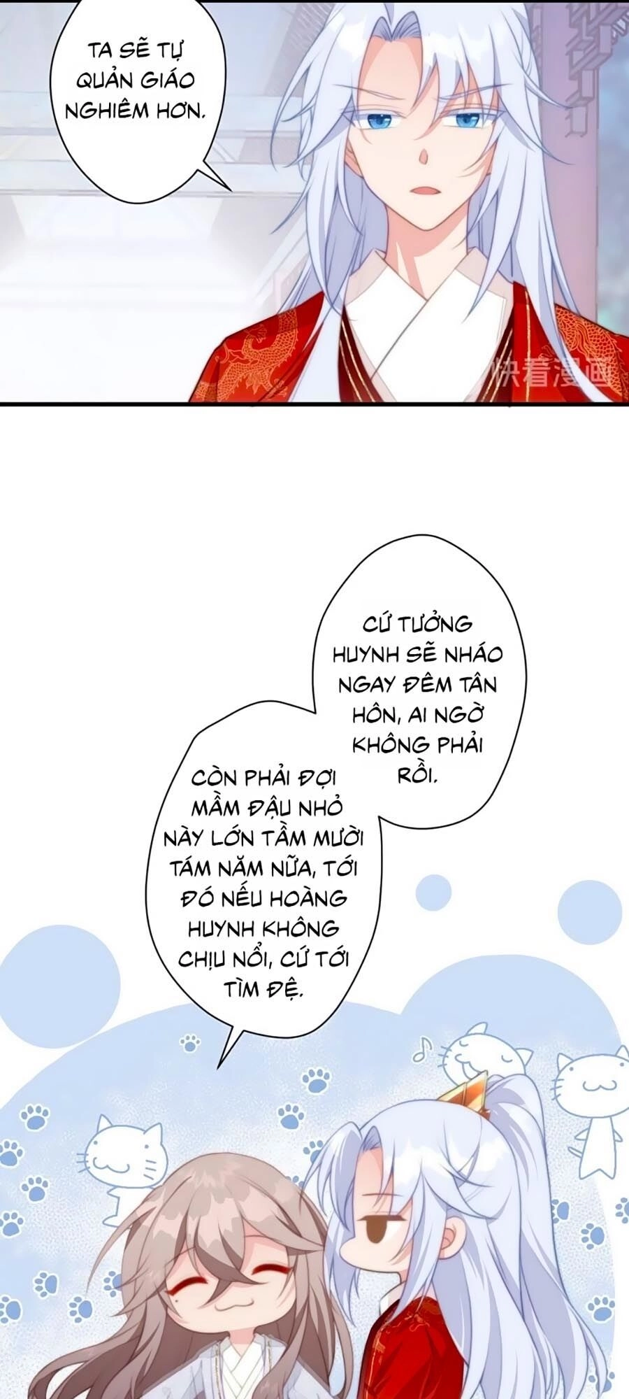 Bạo Sủng Tiểu Manh Phi Chapter 6 - 14