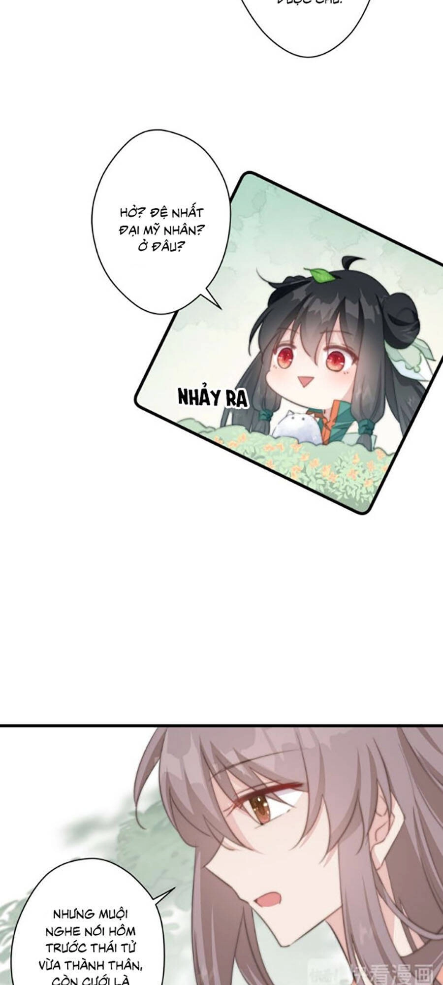 Bạo Sủng Tiểu Manh Phi Chapter 11 - 17