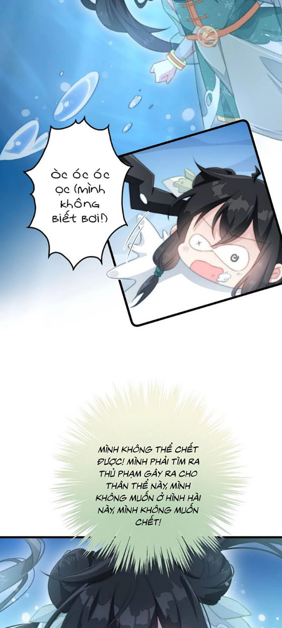 Bạo Sủng Tiểu Manh Phi Chapter 14 - 11