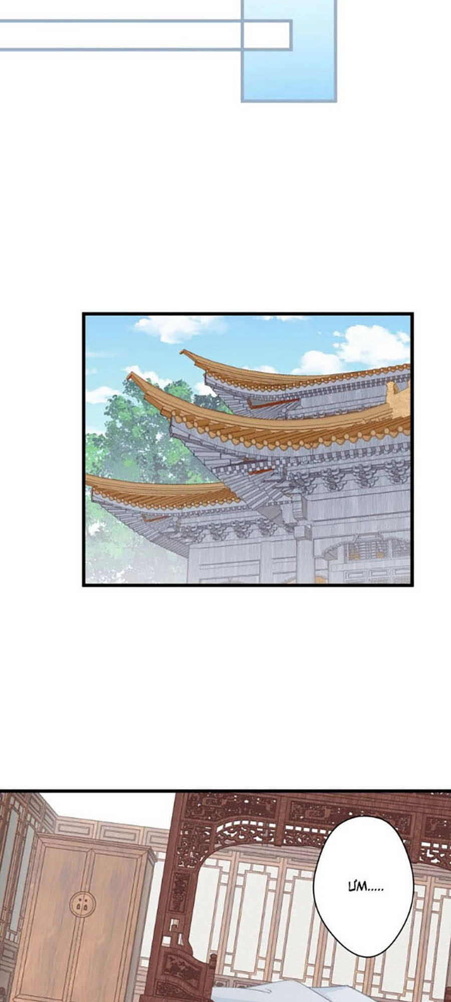 Bạo Sủng Tiểu Manh Phi Chapter 14 - 27