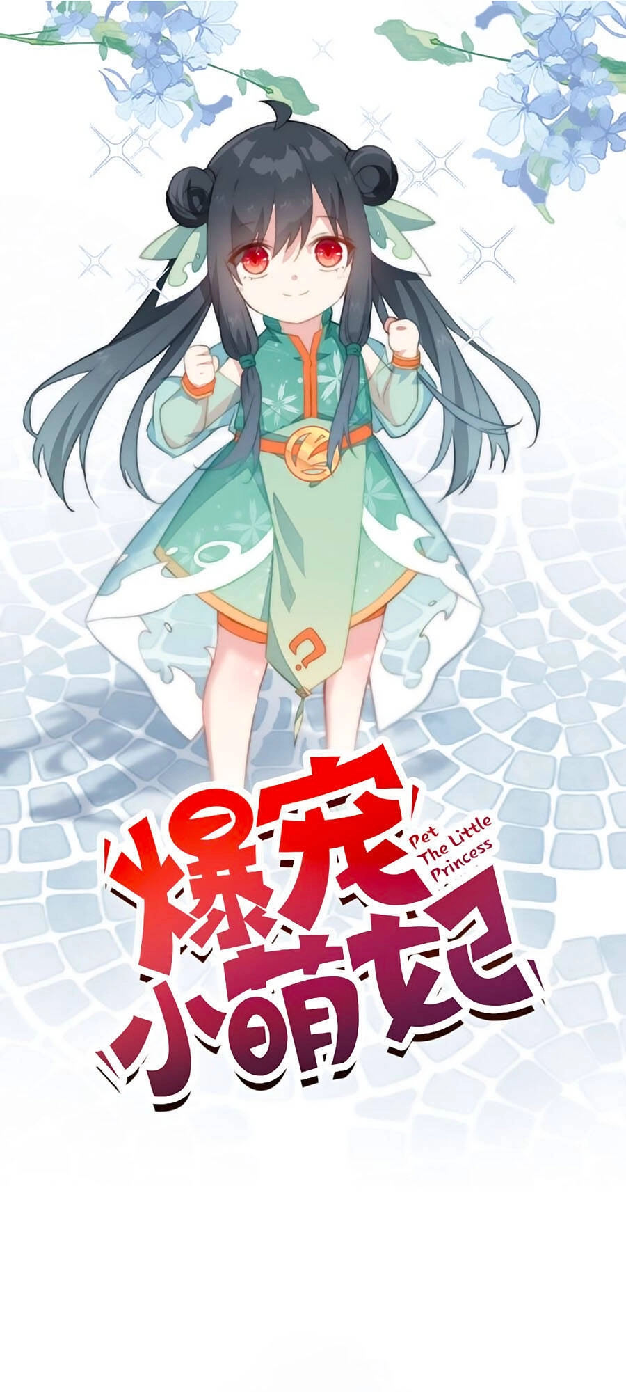 Bạo Sủng Tiểu Manh Phi Chapter 18 - 2