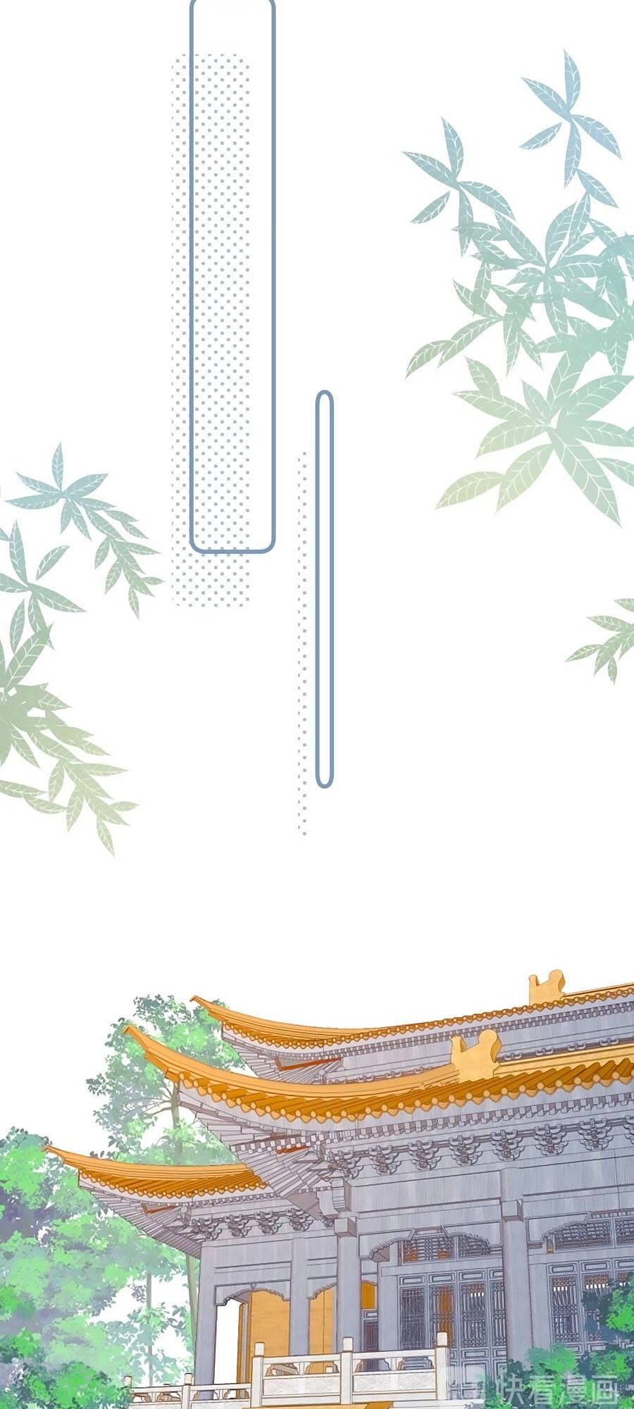 Bạo Sủng Tiểu Manh Phi Chapter 18 - 23