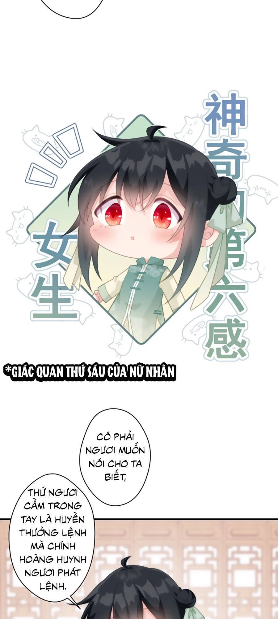 Bạo Sủng Tiểu Manh Phi Chapter 22 - 11