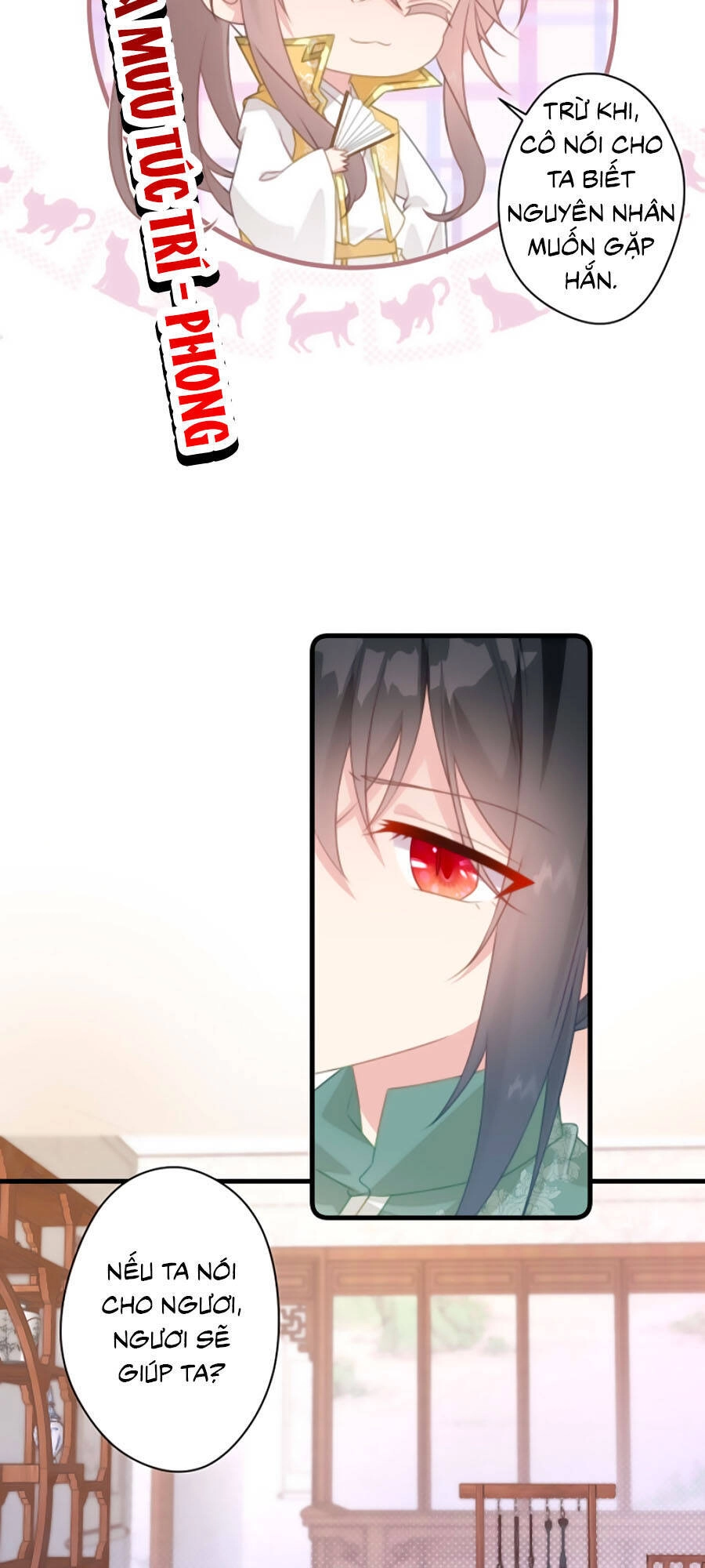 Bạo Sủng Tiểu Manh Phi Chapter 23 - 16