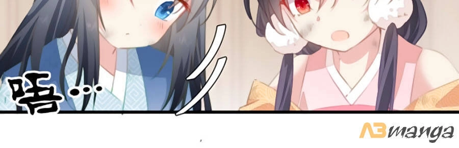 Bạo Sủng Tiểu Manh Phi Chapter 28 - 16