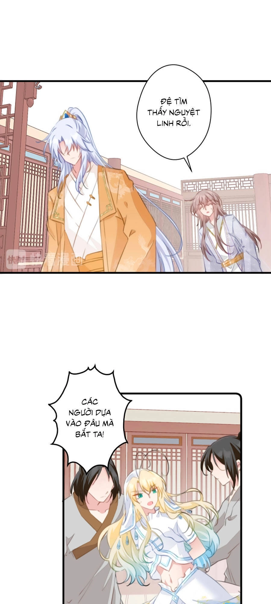 Bạo Sủng Tiểu Manh Phi Chapter 37 - 11