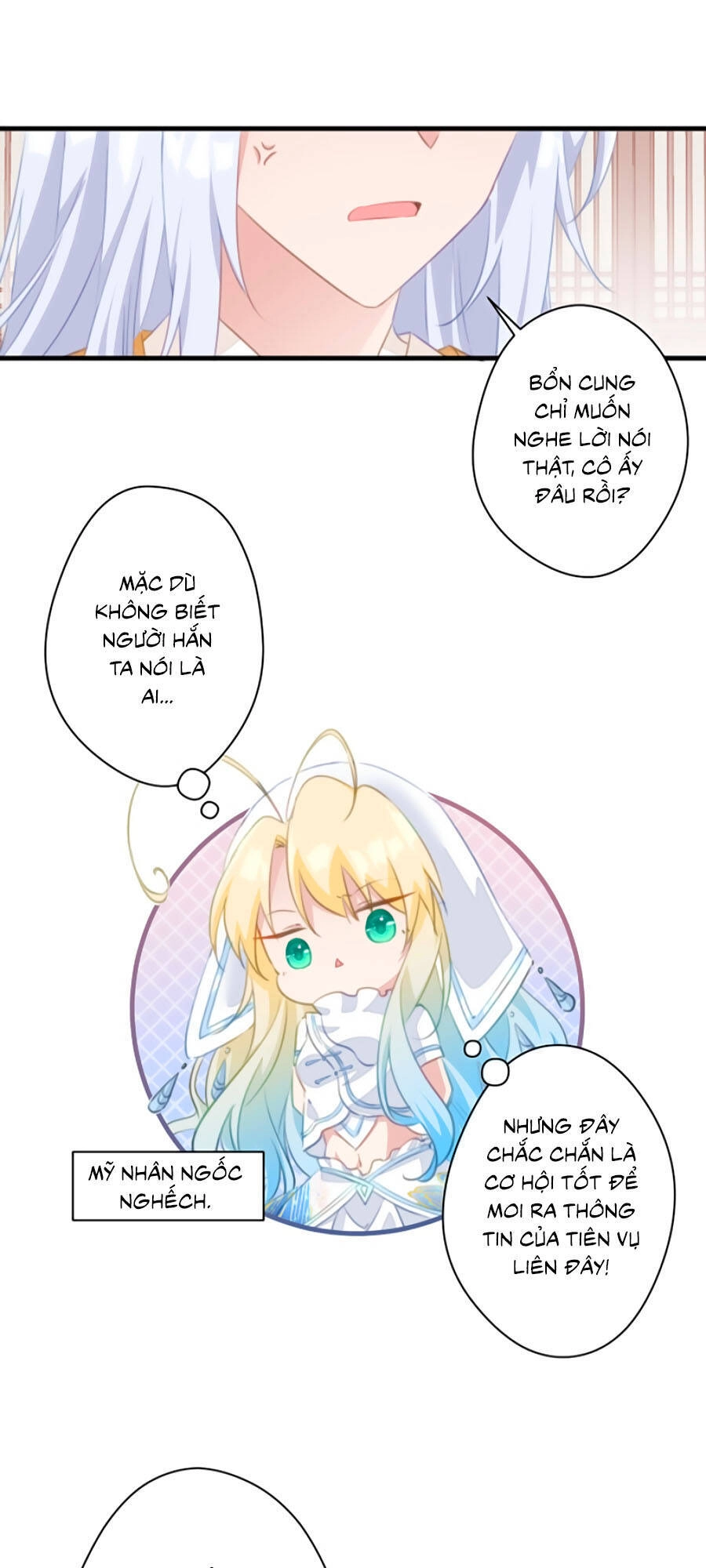 Bạo Sủng Tiểu Manh Phi Chapter 37 - 14