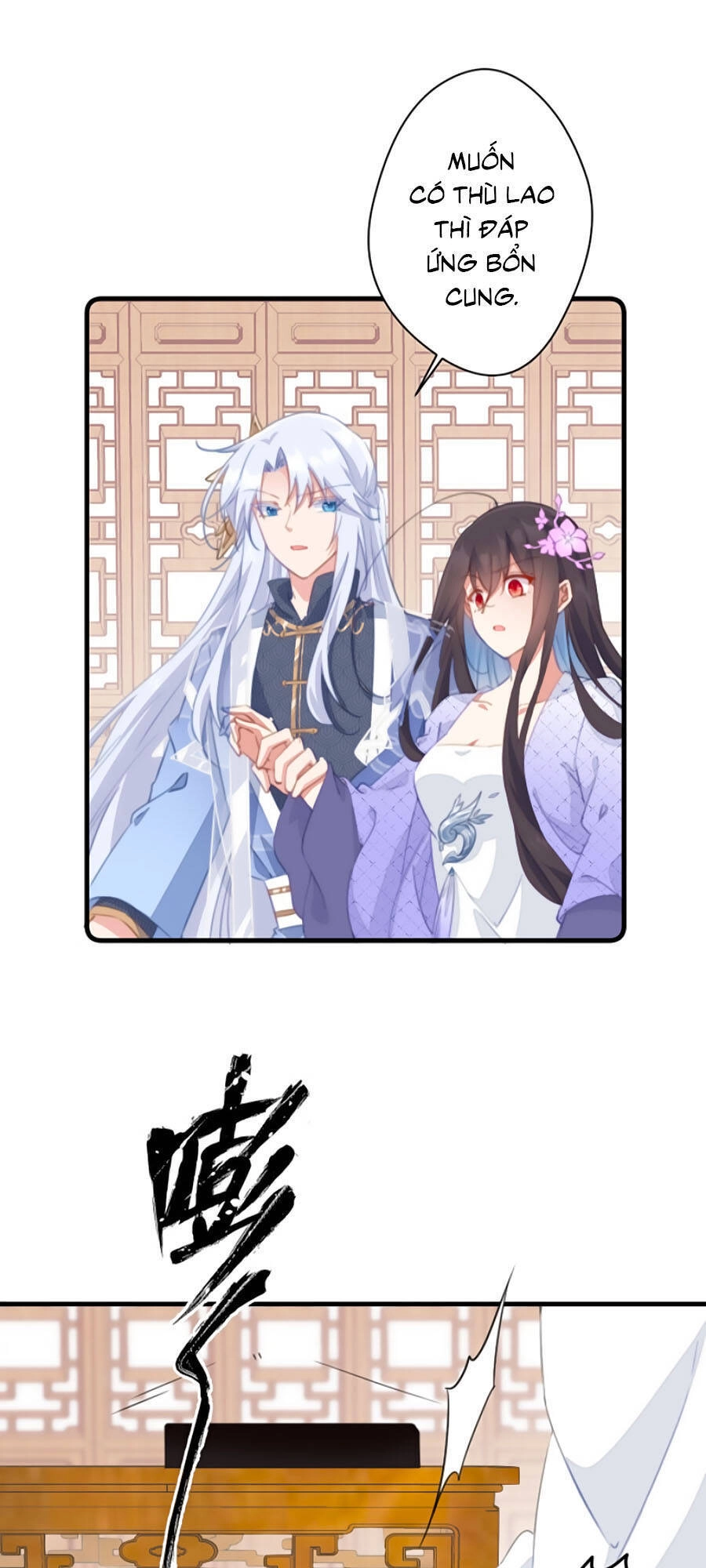 Bạo Sủng Tiểu Manh Phi Chapter 38 - 27