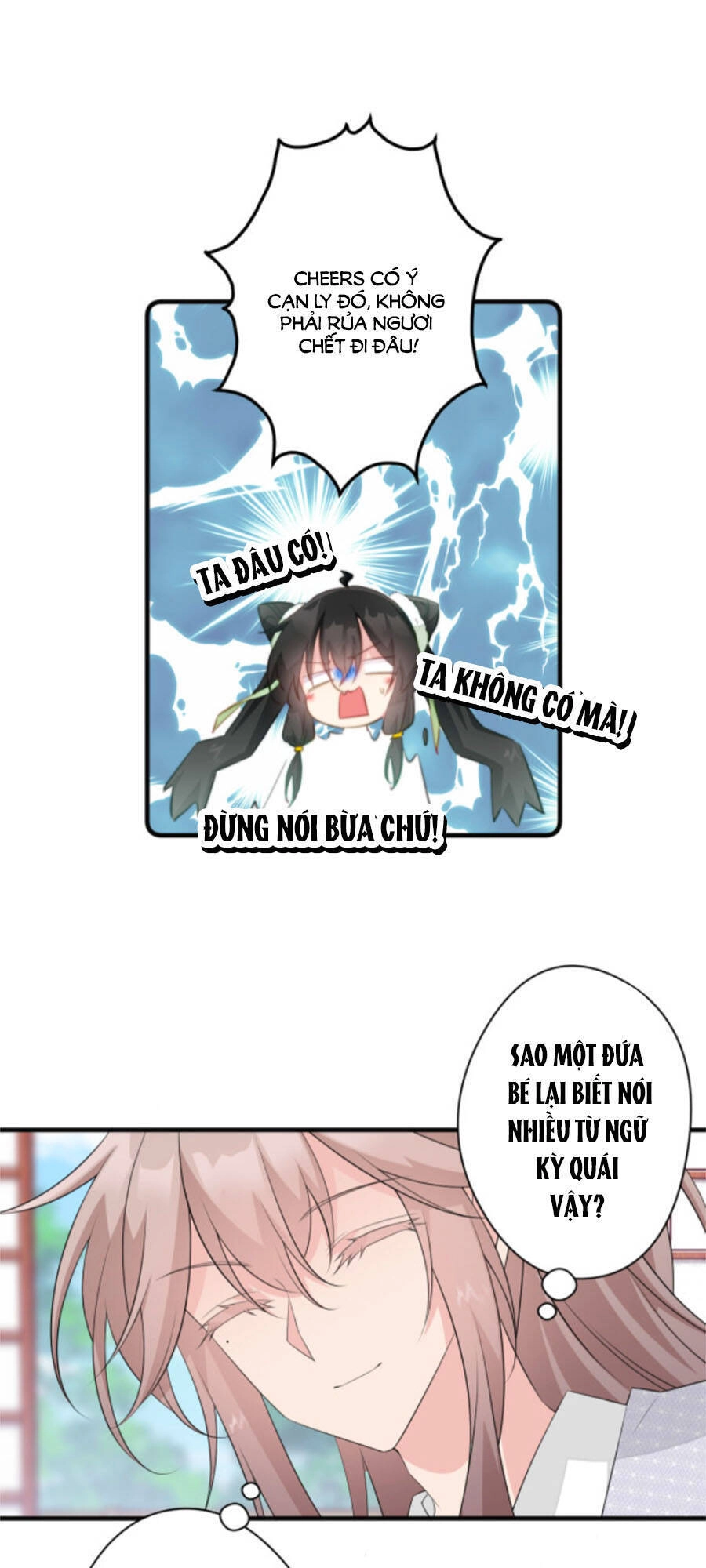 Bạo Sủng Tiểu Manh Phi Chapter 47 - 7