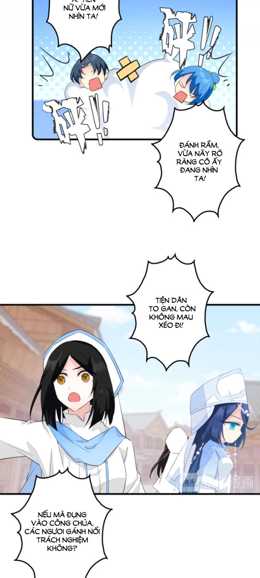 Bạo Sủng Tiểu Manh Phi Chapter 47 - 11