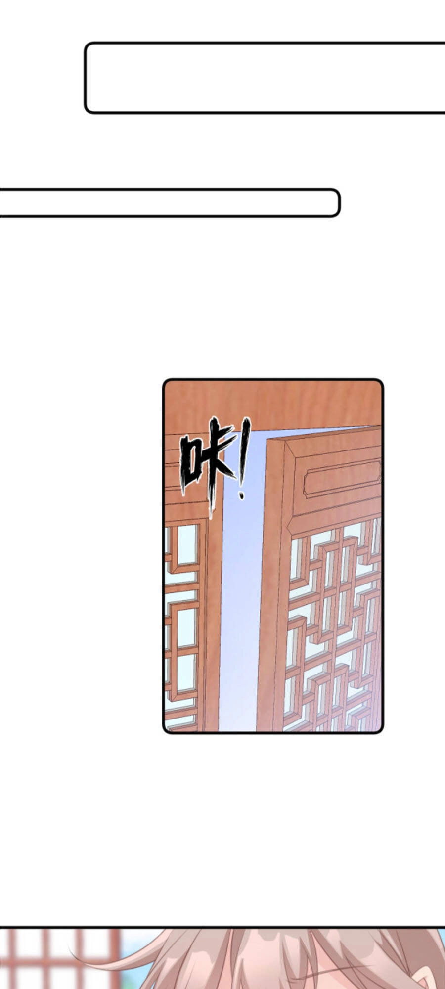 Bạo Sủng Tiểu Manh Phi Chapter 47 - 21