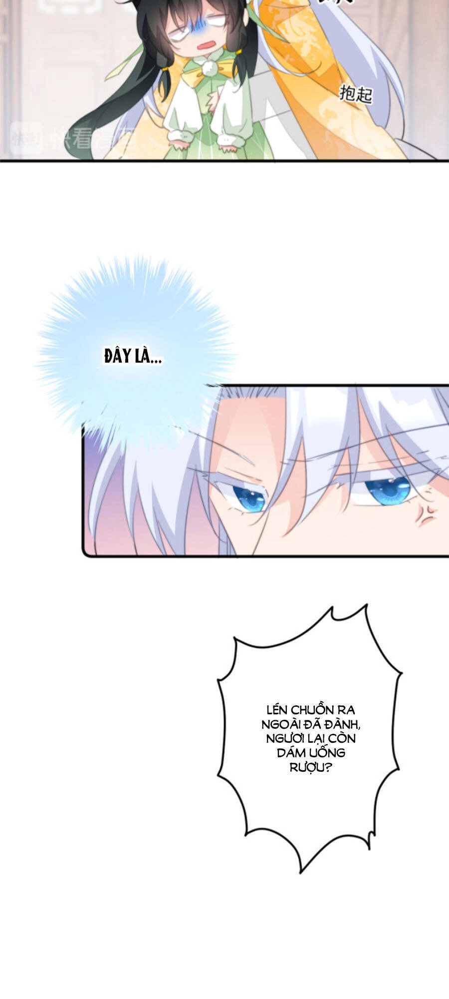 Bạo Sủng Tiểu Manh Phi Chapter 47 - 25