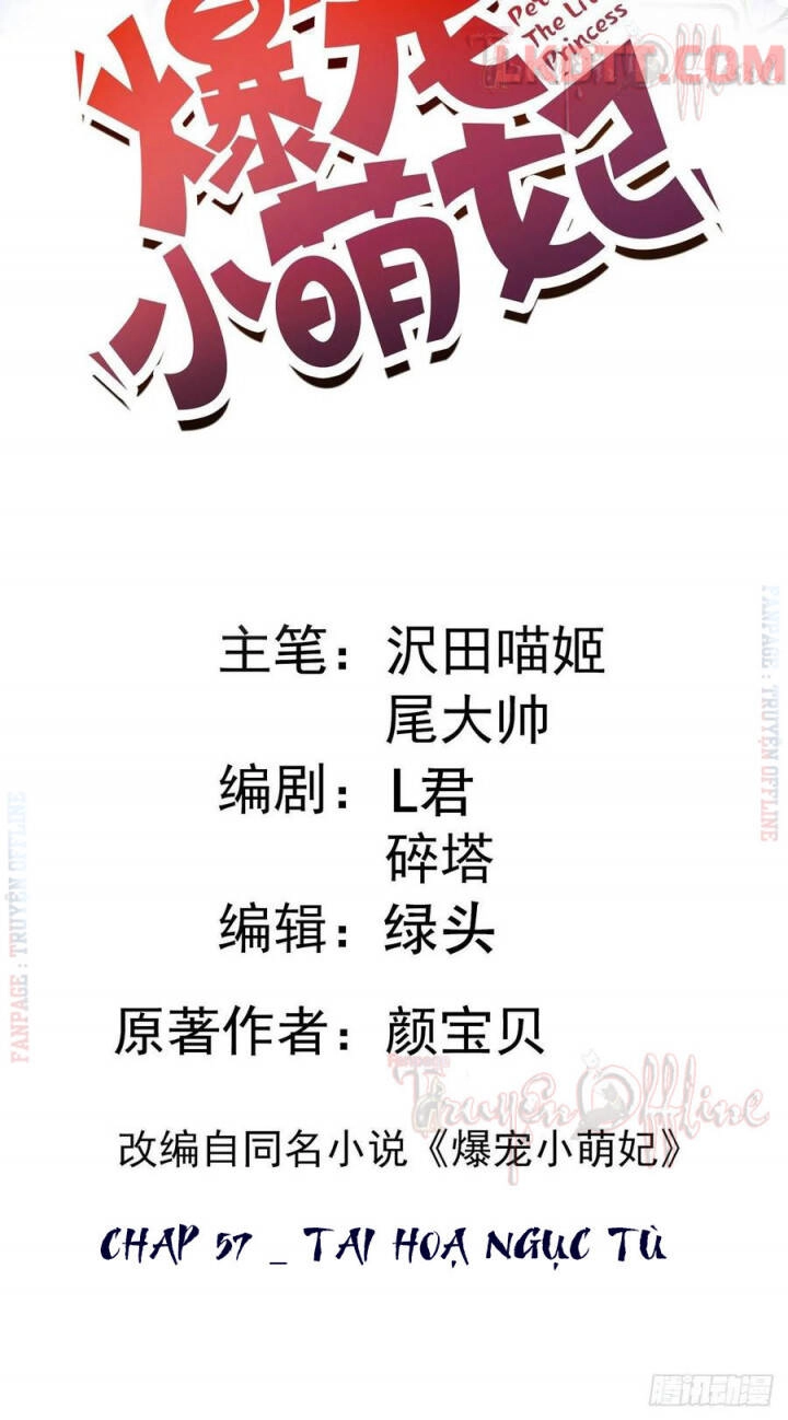 Bạo Sủng Tiểu Manh Phi Chapter 57 - 2