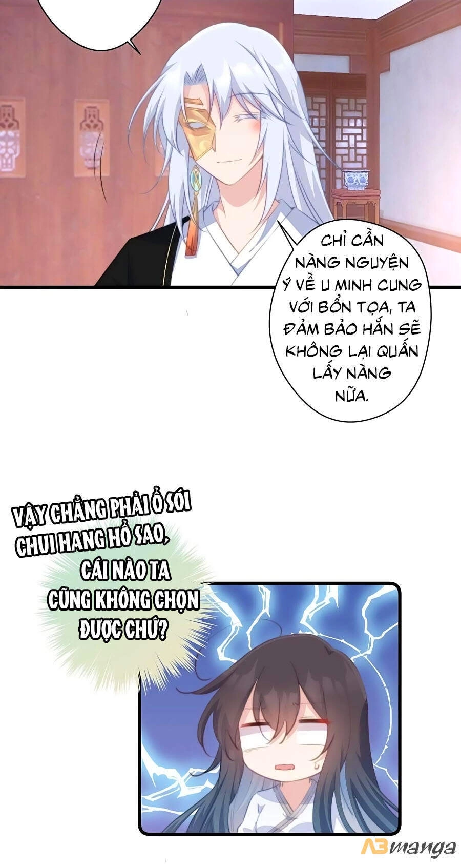 Bạo Sủng Tiểu Manh Phi Chapter 63 - 7