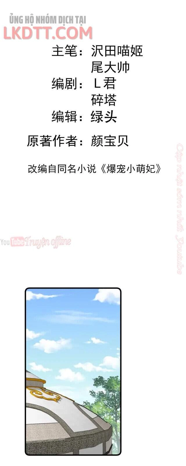 Bạo Sủng Tiểu Manh Phi Chapter 65 - 3