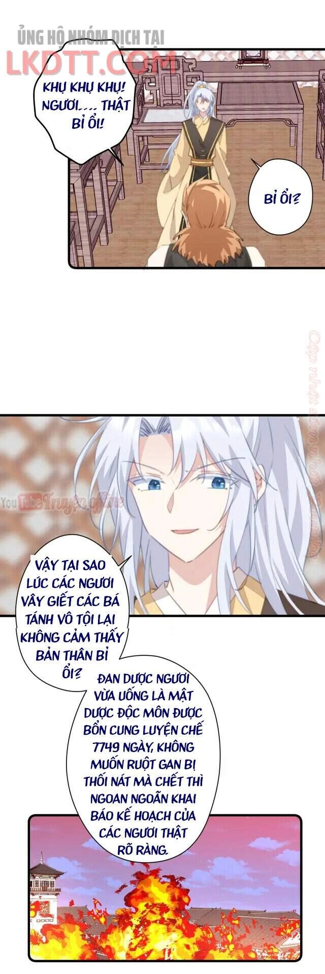 Bạo Sủng Tiểu Manh Phi Chapter 65 - 5