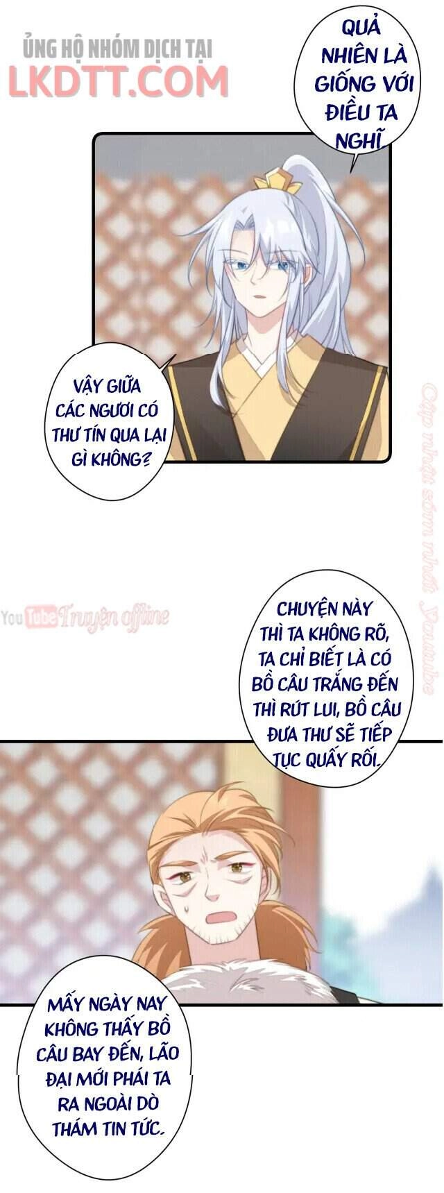 Bạo Sủng Tiểu Manh Phi Chapter 65 - 8