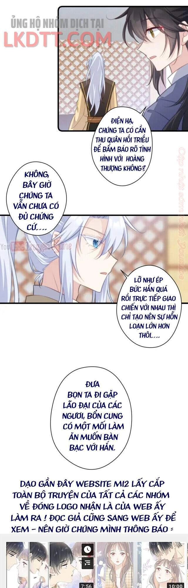 Bạo Sủng Tiểu Manh Phi Chapter 65 - 9