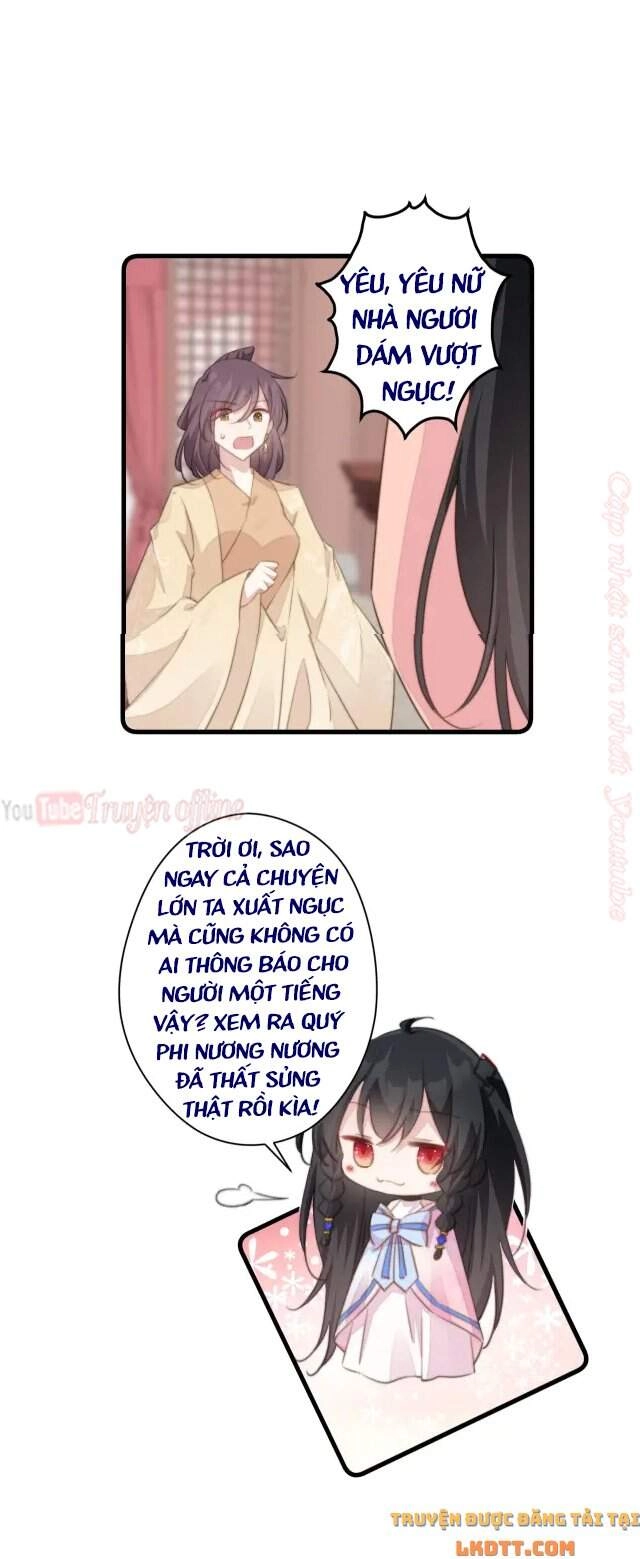 Bạo Sủng Tiểu Manh Phi Chapter 65.2 - 9