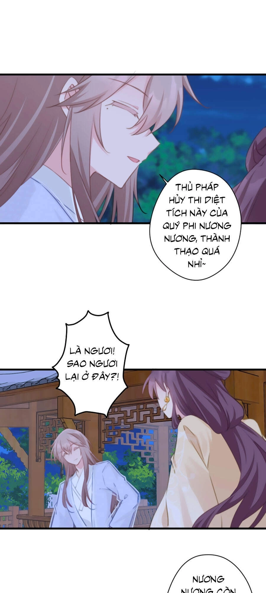 Bạo Sủng Tiểu Manh Phi Chapter 66 - 14