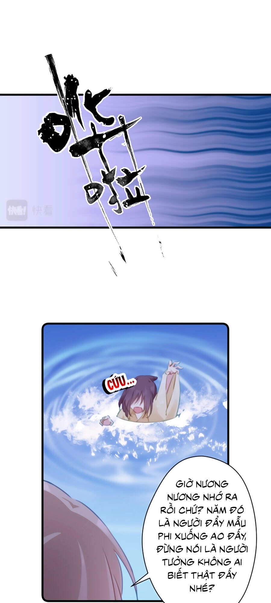 Bạo Sủng Tiểu Manh Phi Chapter 66 - 17