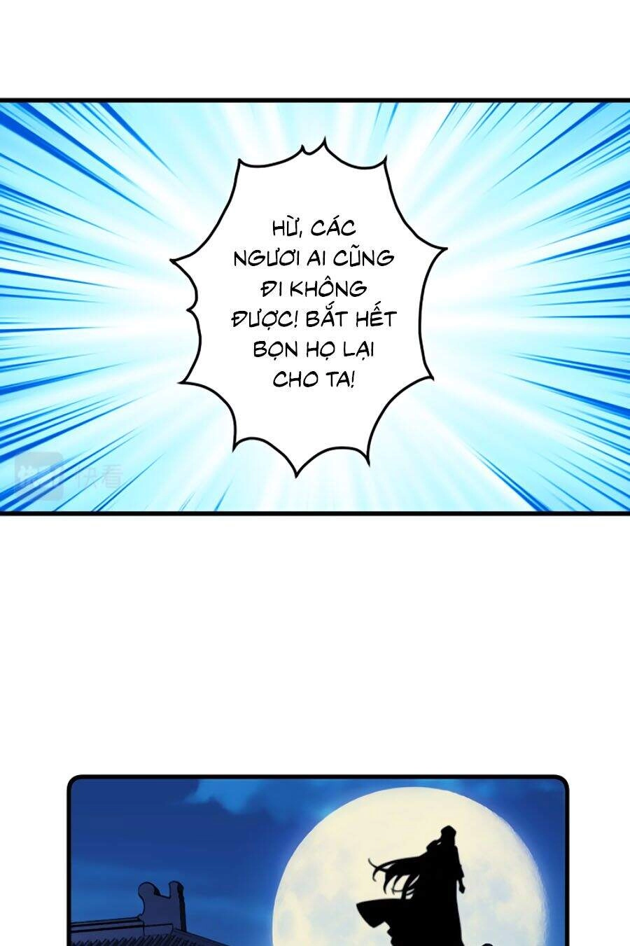 Bạo Sủng Tiểu Manh Phi Chapter 67 - 21